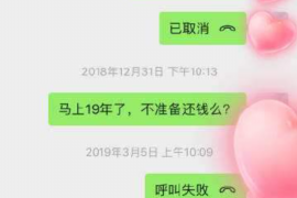 景县要账公司更多成功案例详情